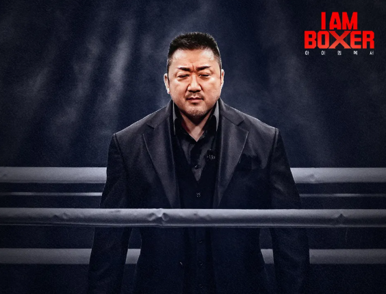 아이엠복서 OTT, 다시보기, 김동회, 김민욱, 장혁, 티빙, 재방송, 우승상금