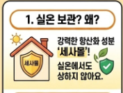 들기름 보관법