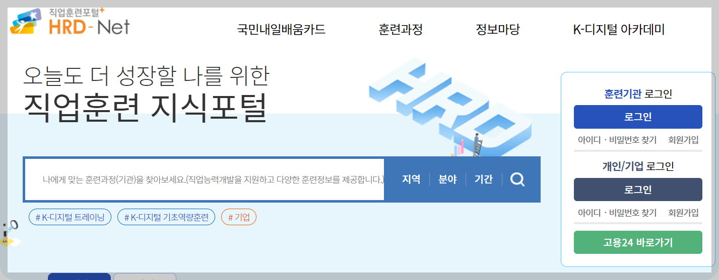 요양보호사-자격증-취득방법-기출문제