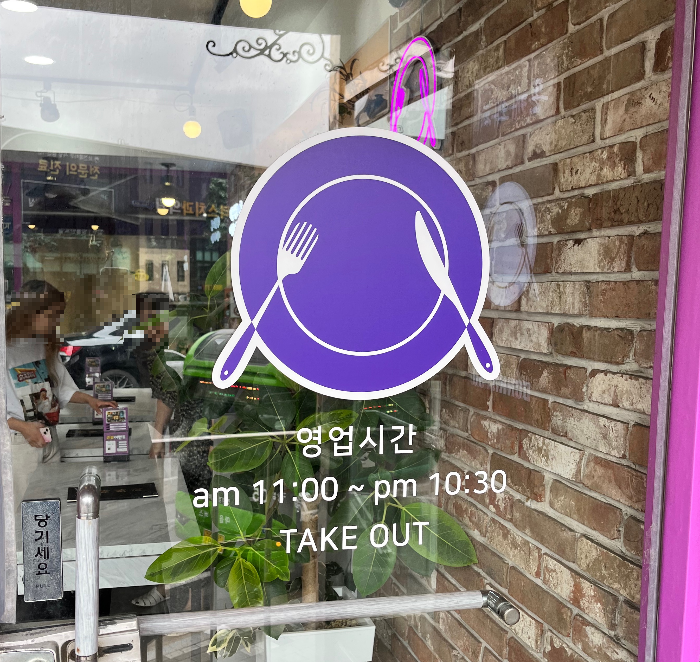 미아사거리 맛집 돈카와치 모습 2