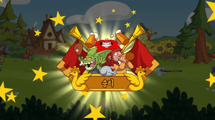 왓더헨-무료게임-종료-화면