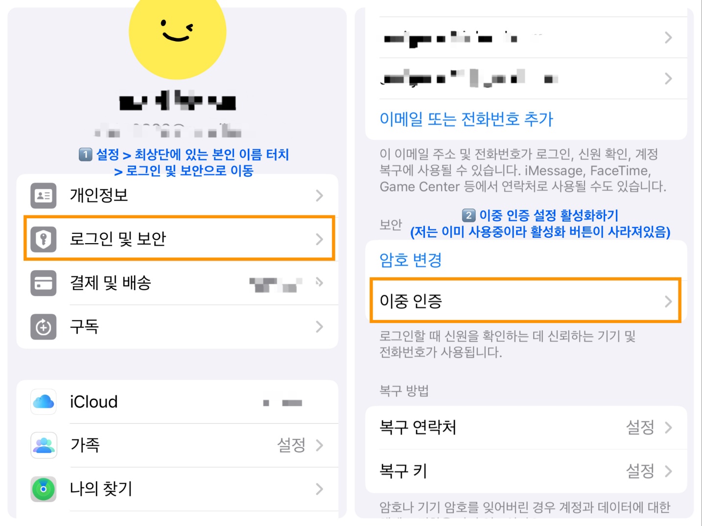 steps to turn on two-factor verification on apple iphone