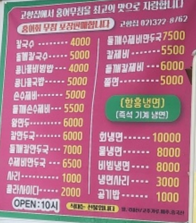 메뉴