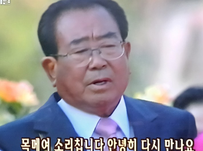 국민 MC 송해의 장수 비결7