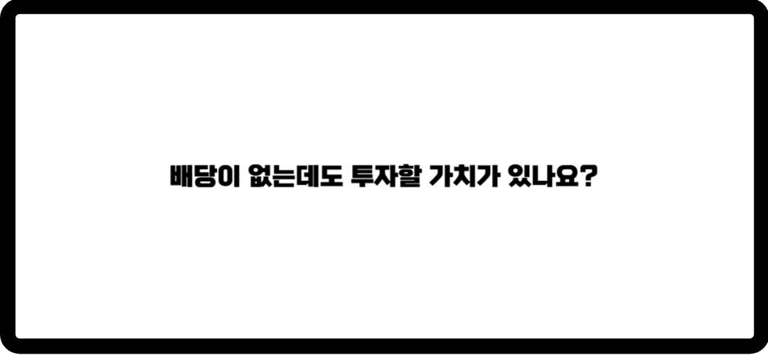 루닛 주가전망