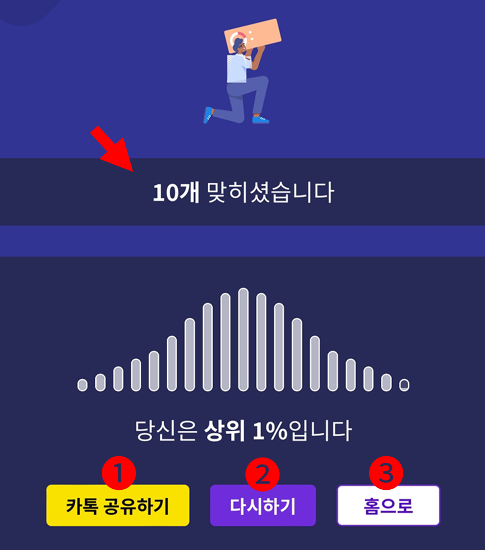 캐치 티니핑 이름 맞추기 링크