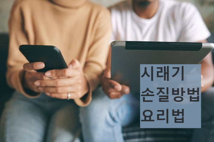 시래기볶음 시래기요리 정월대보름