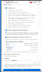 서울시 청년월세지원(당첨후기)