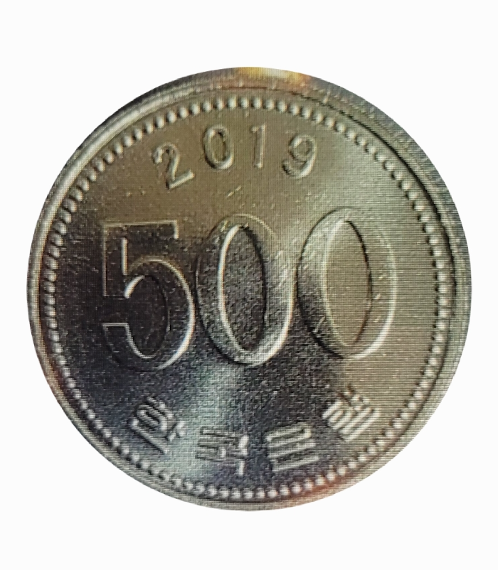 500원 희귀동전 년도