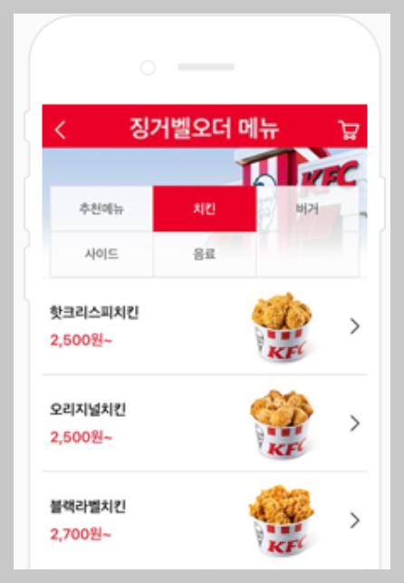 2023 초복-중복-말복-날짜와유래-삼계탕.KFC 올데이치킨나이트.징거벨오더