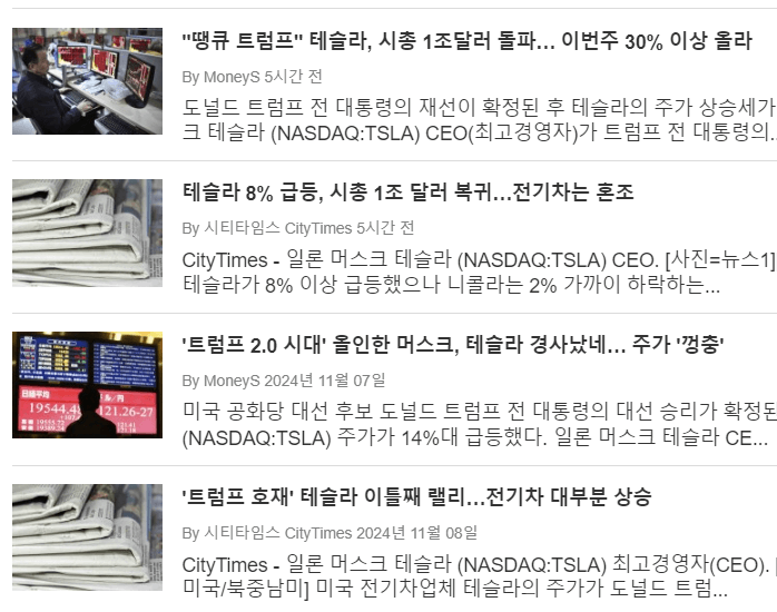 한화오션