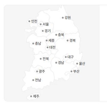 공임나라 엔진오일 교체비용