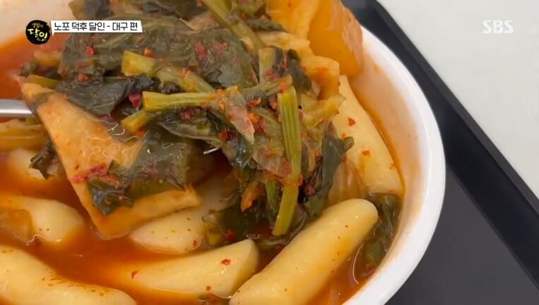생활의 달인 987회 노포 덕후 달인 대구 수성구 시래기 떡볶이 맛집 태우네분식