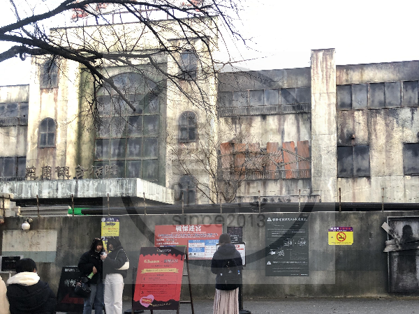 일본 후지큐 하이랜드 후기 - 일본 후지산 근처 후지큐 하이랜드에 방문했습니다 - 후지큐 하이랜드 본격 후기는 다음과 같습니다 - 귀신의 집(유령의 집) : Chow Shock Labyrinth-Jikyu General Hospital- 일본 후지큐 하이랜드 후기 - 일본 후지산 근처 후지큐 하이랜드에 방문했습니다 - 후지큐 하이랜드 본격 후기는 다음과 같습니다 - 귀신의 집(유령의 집) : Chow Shock Labyrinth-Jikyu General Hospital-