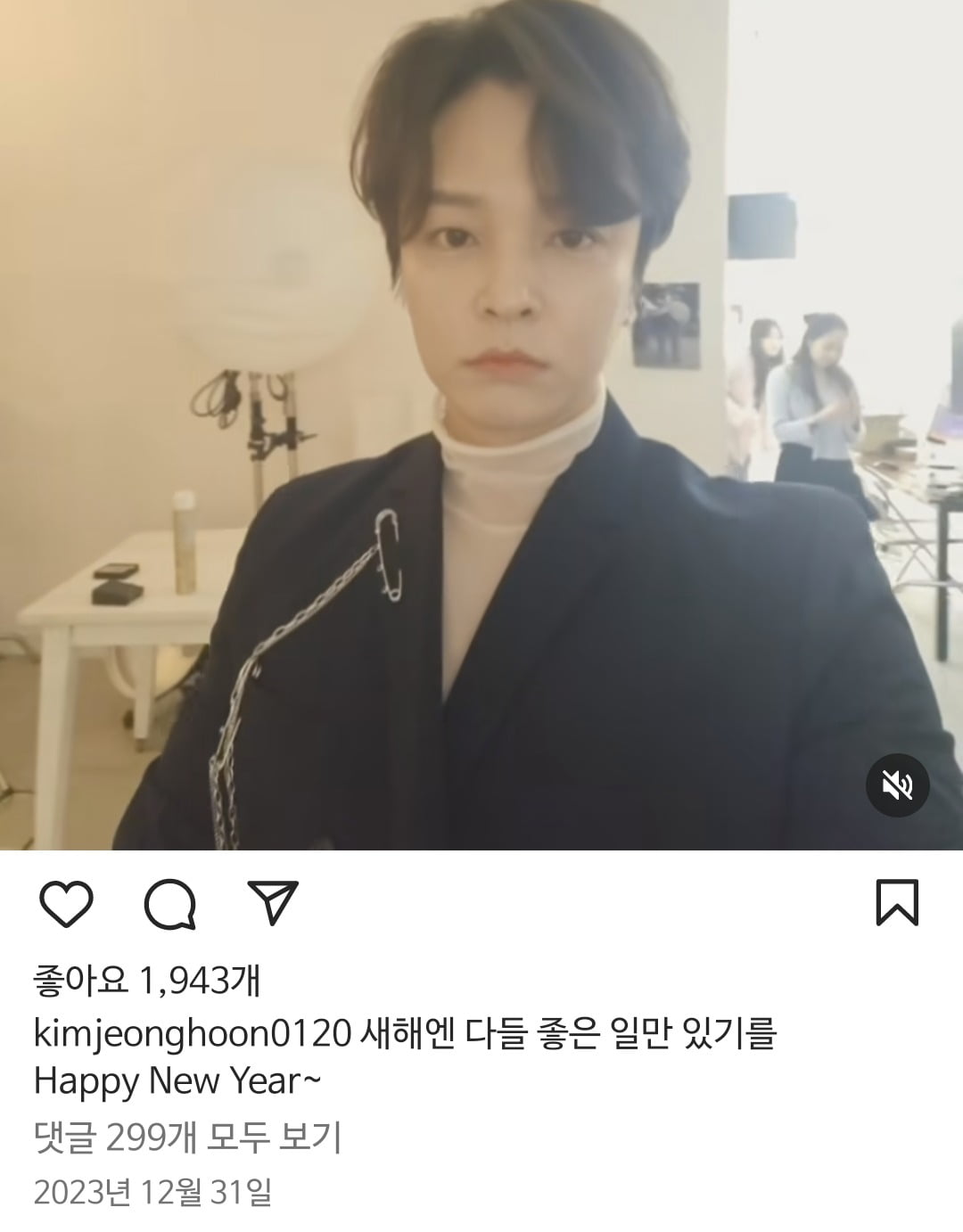 음주측정거부 김정훈 SNS 새해인사 논란