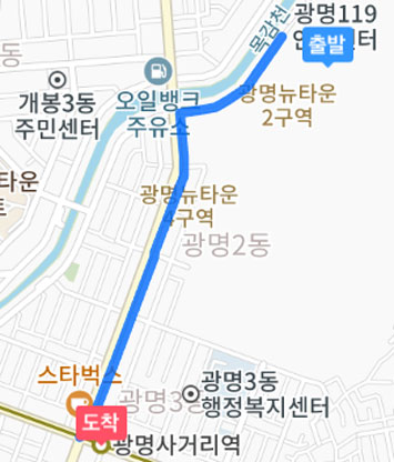 트리우스-광명사거리역