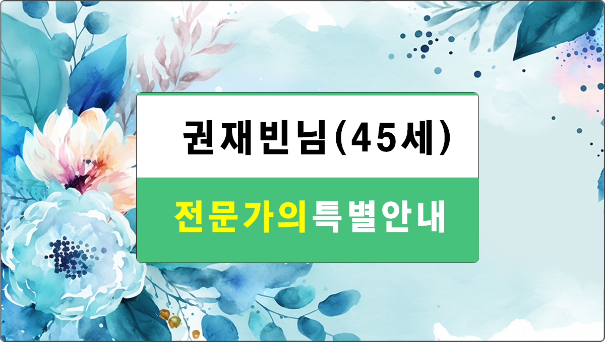 ※ 아래 매뉴를 클릭하시면, 해당화면으로 이동됩니다.