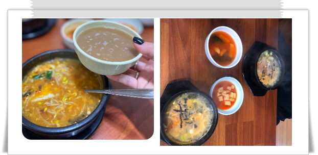 전현무계획2 전주 콩나물해장국 후기