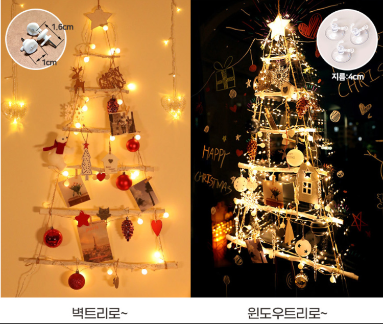 크리스마스 아이템 추천 미니 트리부터 소품까지 쇼핑 가이드