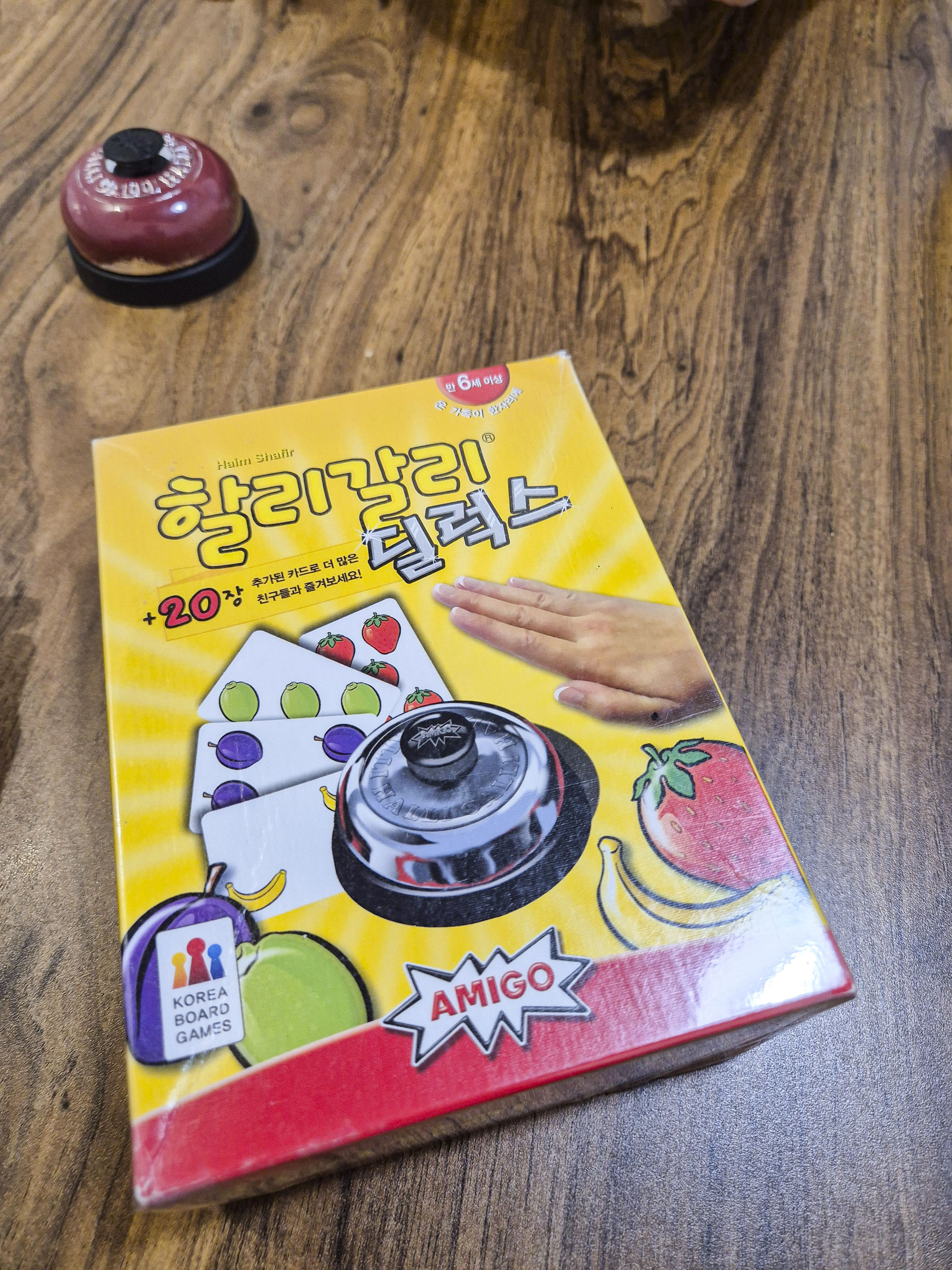 파주 보드게임 카페 보드스테이지의 할리갈리