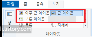 보기-레이아웃의 옵션