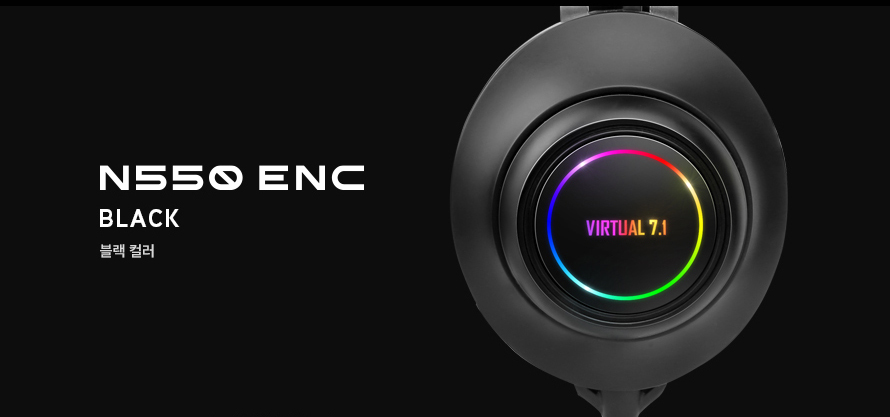 ABKO HACKER N550 ENC 가상 7.1 RGB 진동 노이즈 캔슬링 마이크 3D 초경량 헤드셋