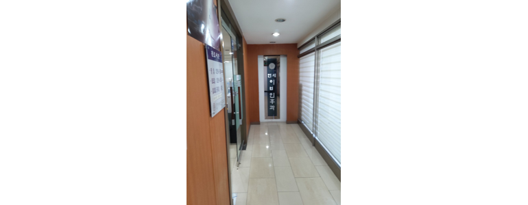 의왕시 이비인후과