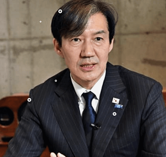 조국