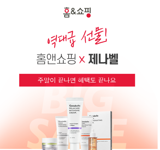 캐시워크 제나벨 퀴즈 썸네일