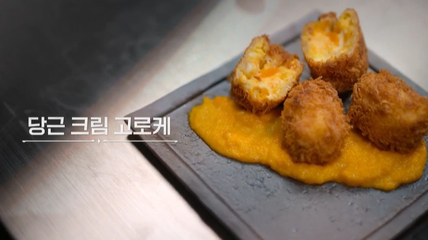 흑백요리사 시즌2 12화 리뷰