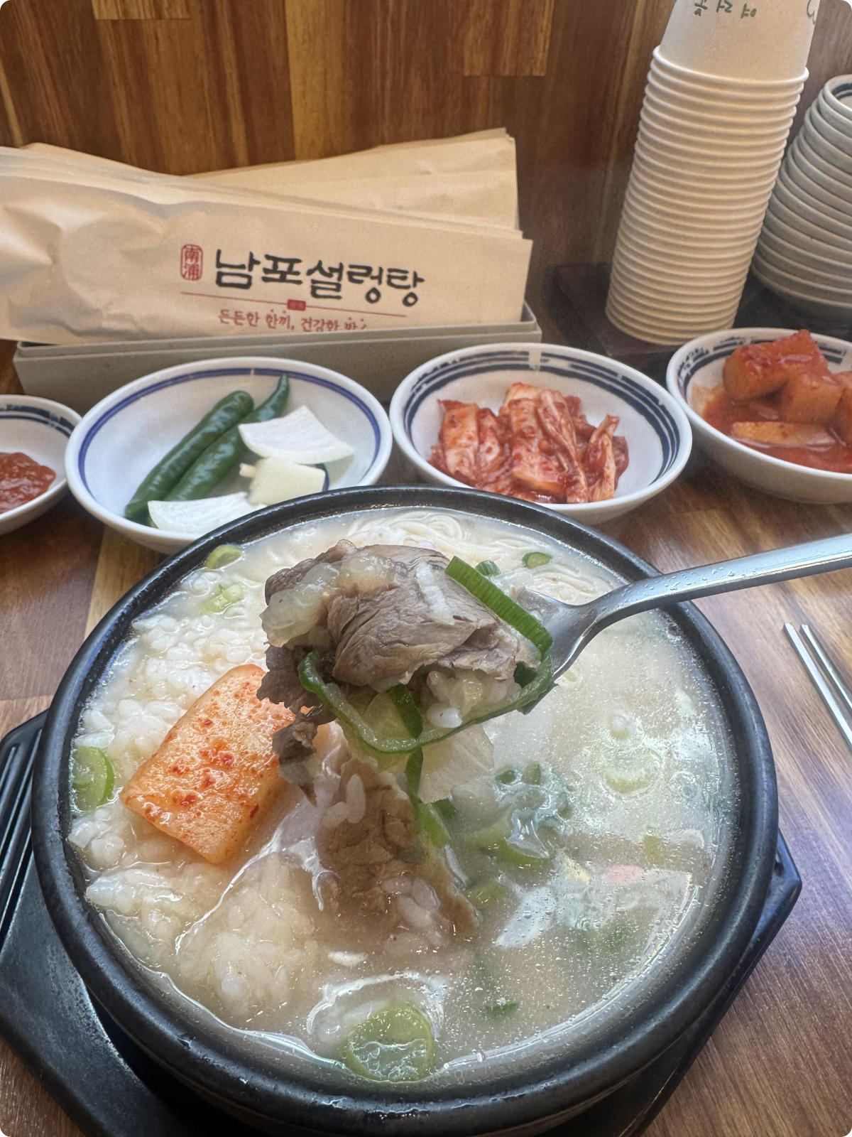남포설렁탕-고기
