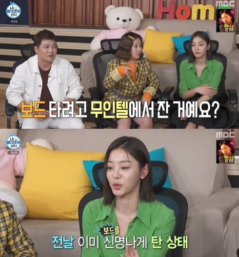 설인아 스케이트 보드