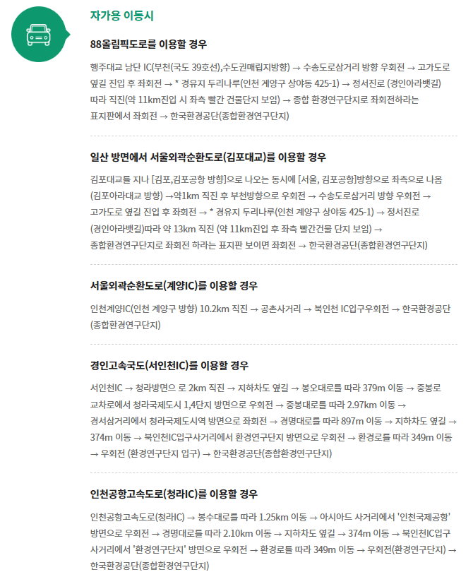 노후 경유차 지원금 혜택 총정리