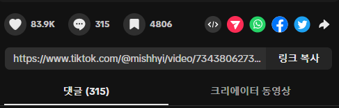 링크복사