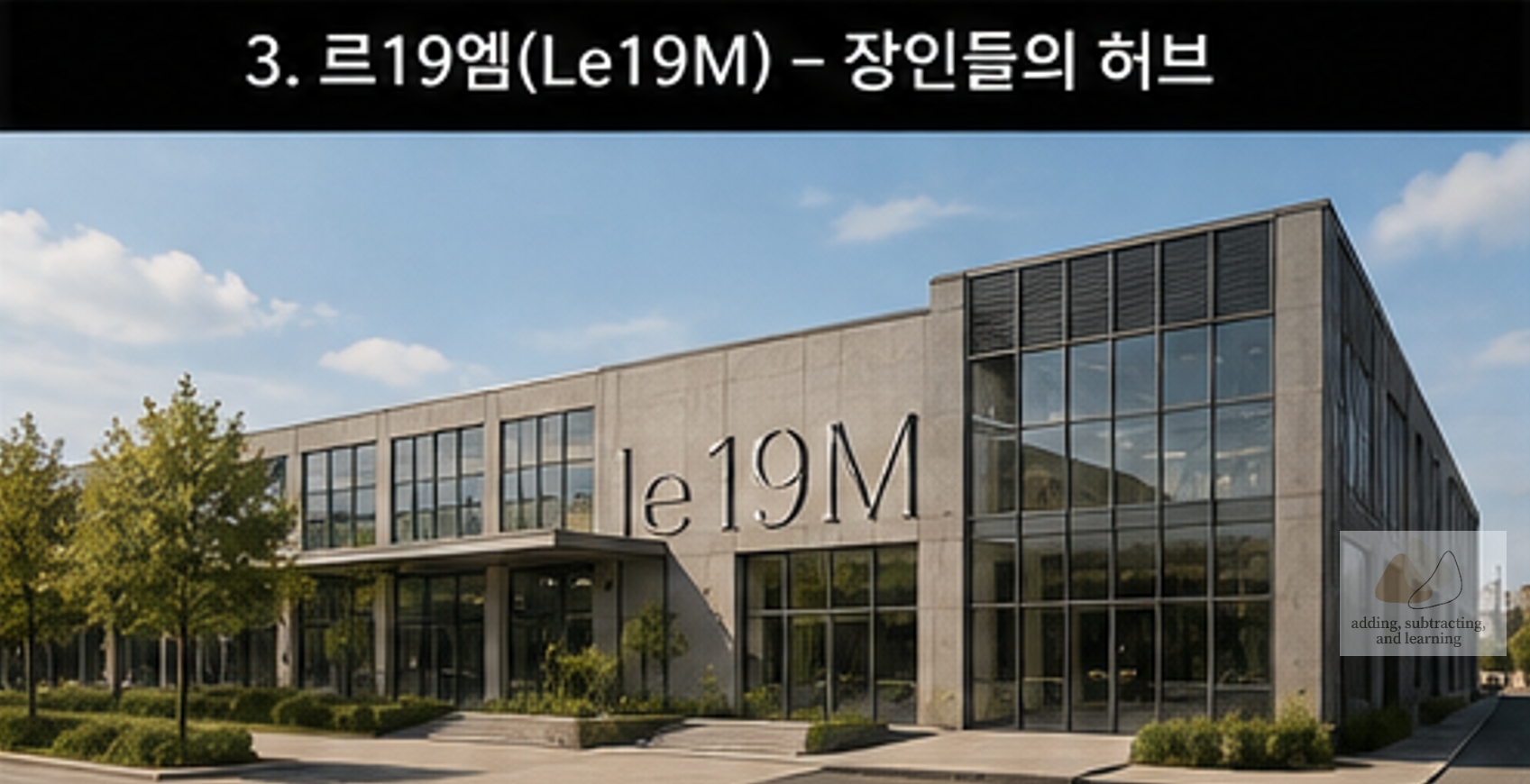 샤넬 르19엠