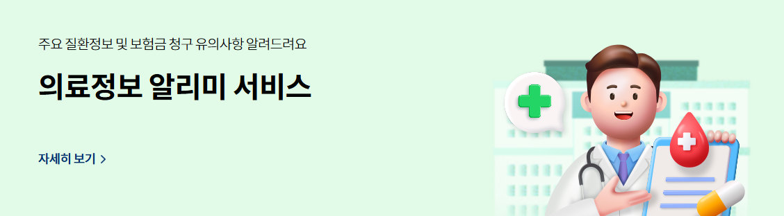 현대해상-보험금-청구-서류-완벽-가이드