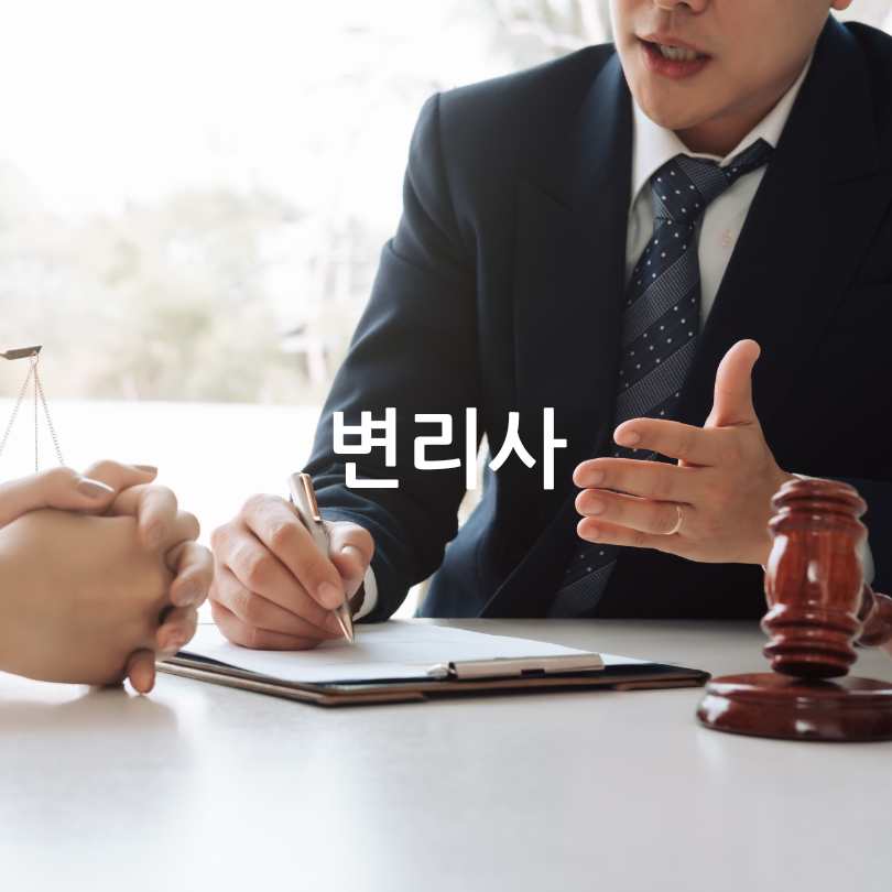 돈이 되는 자격증