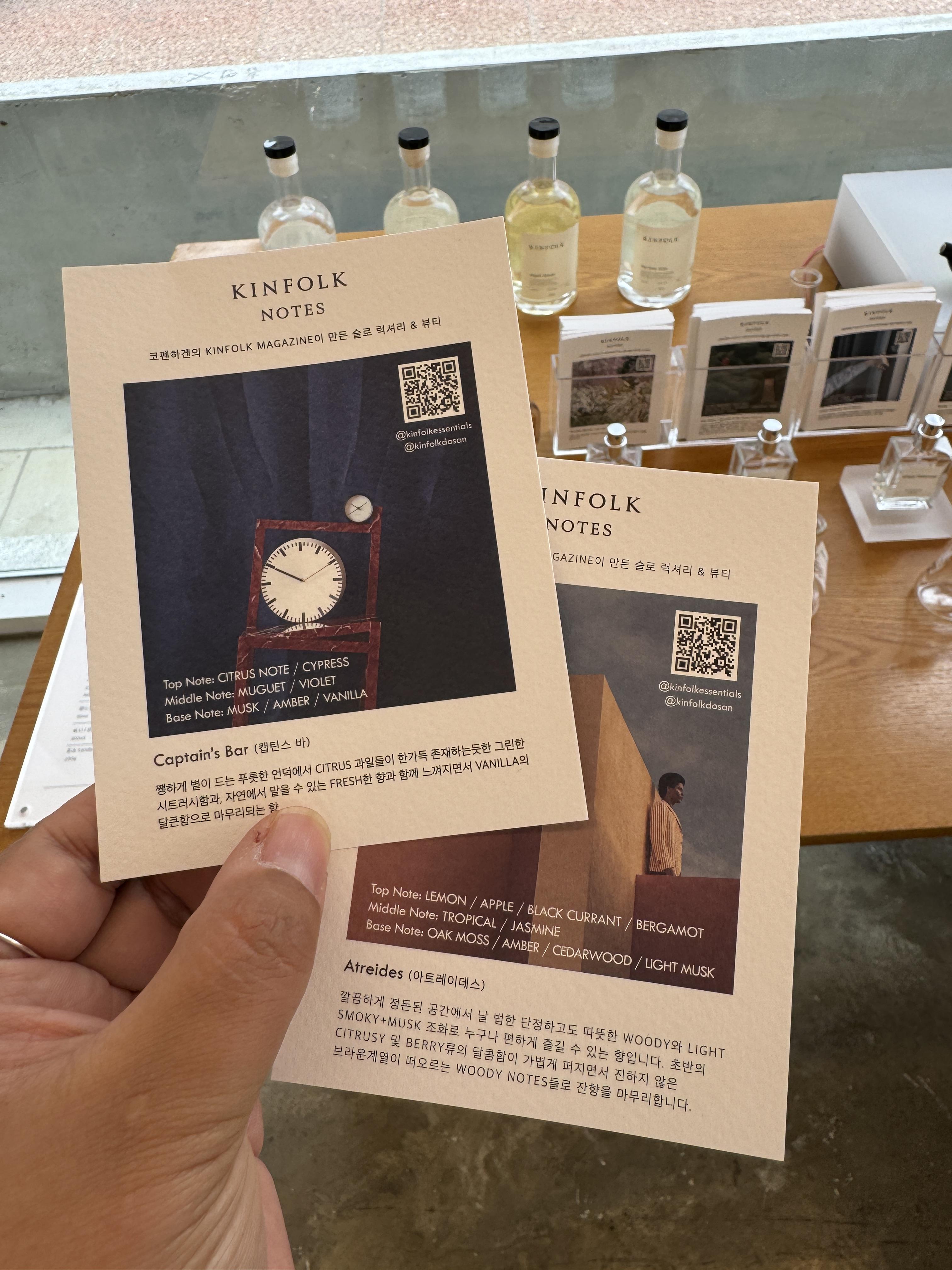 성수-KINFOLK-NOTES-시향지