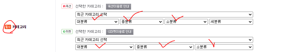 해외구매대행 출고지 설정방법
