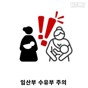 루테인 효능 부작용