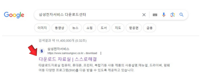 삼성전자 프린터 복합기 드라이버