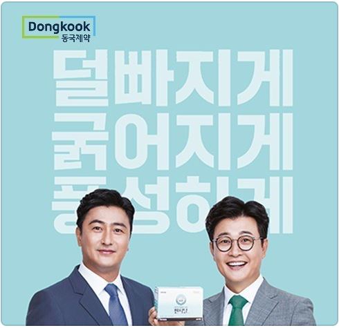 판시딜