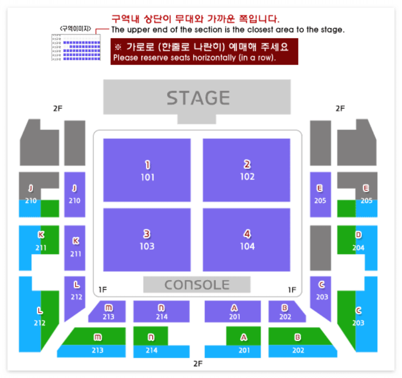 서울 공연 좌석배치도