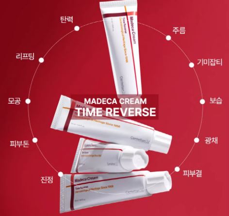 기미크림 마데카 효능