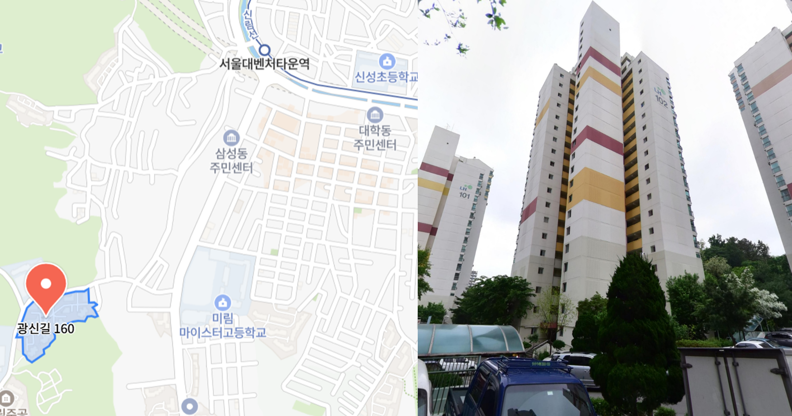 금번 공공임대 모집 주택 위치 - 서울신림 1단지 주공아파트