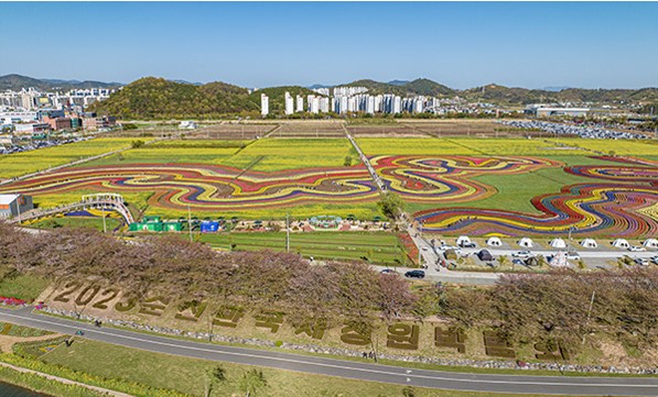 순천만 국제 정원 박람회