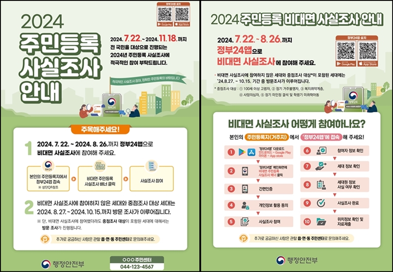 Alt 속성 문제 해결 설명 이미지