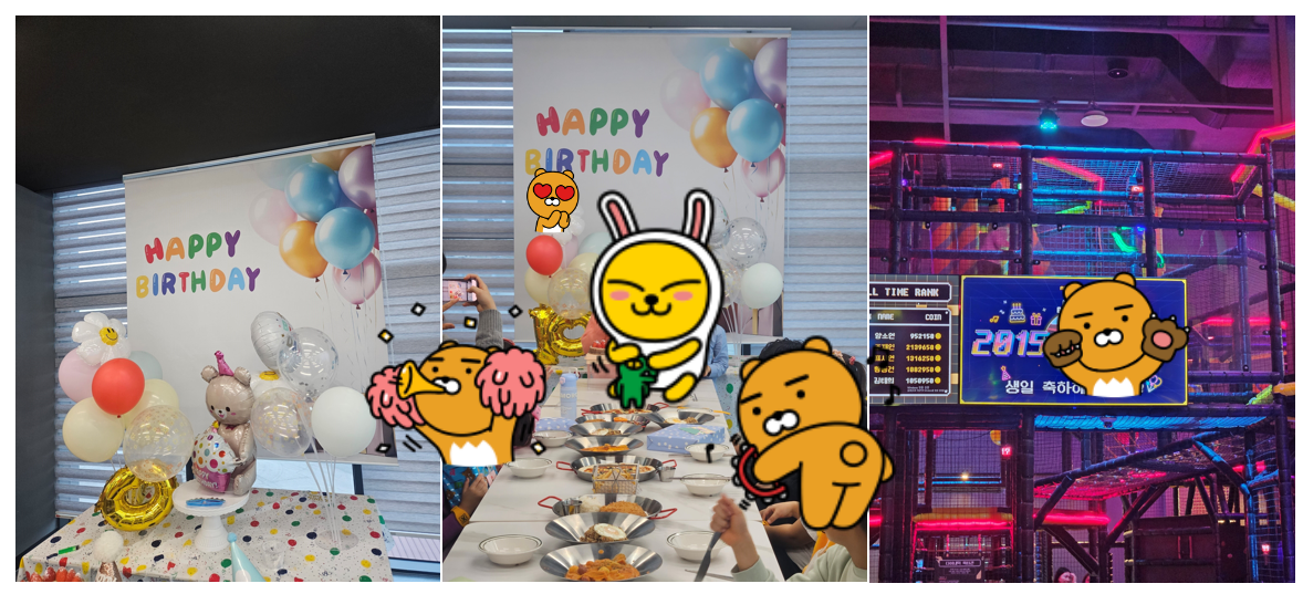 아케이드 엑스 오산점 파티룸