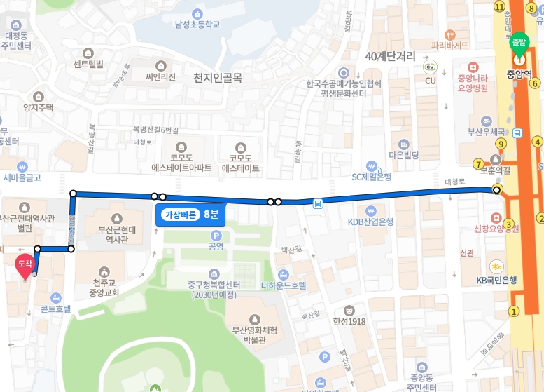 남포/중앙역 톤쇼우 남포점 찾아오는길