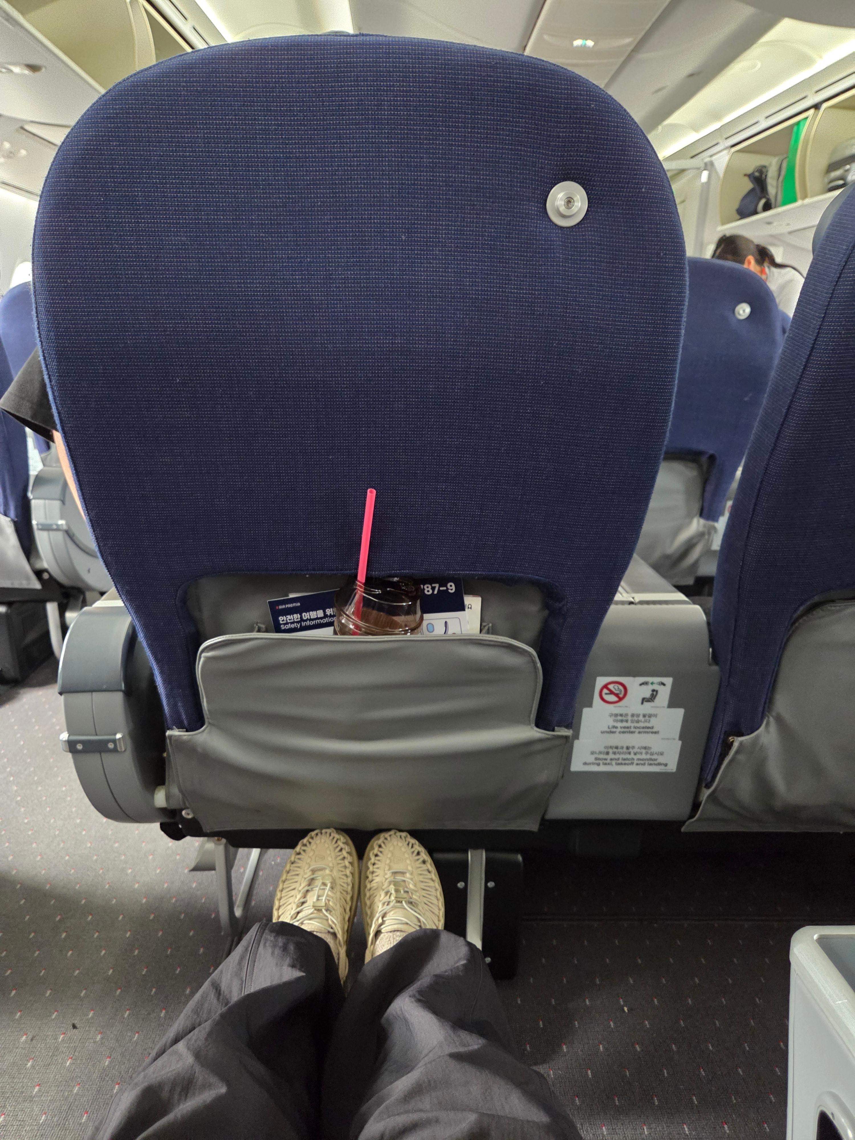 에어프레미아 프리미엄 이코노미 좌석 전경과 발받침 공간을 보여주는 사진